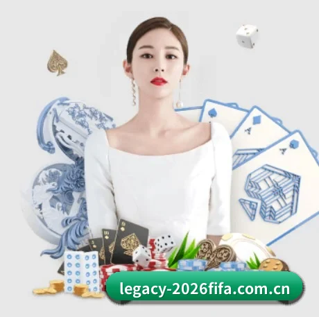 买球站 APP 界面